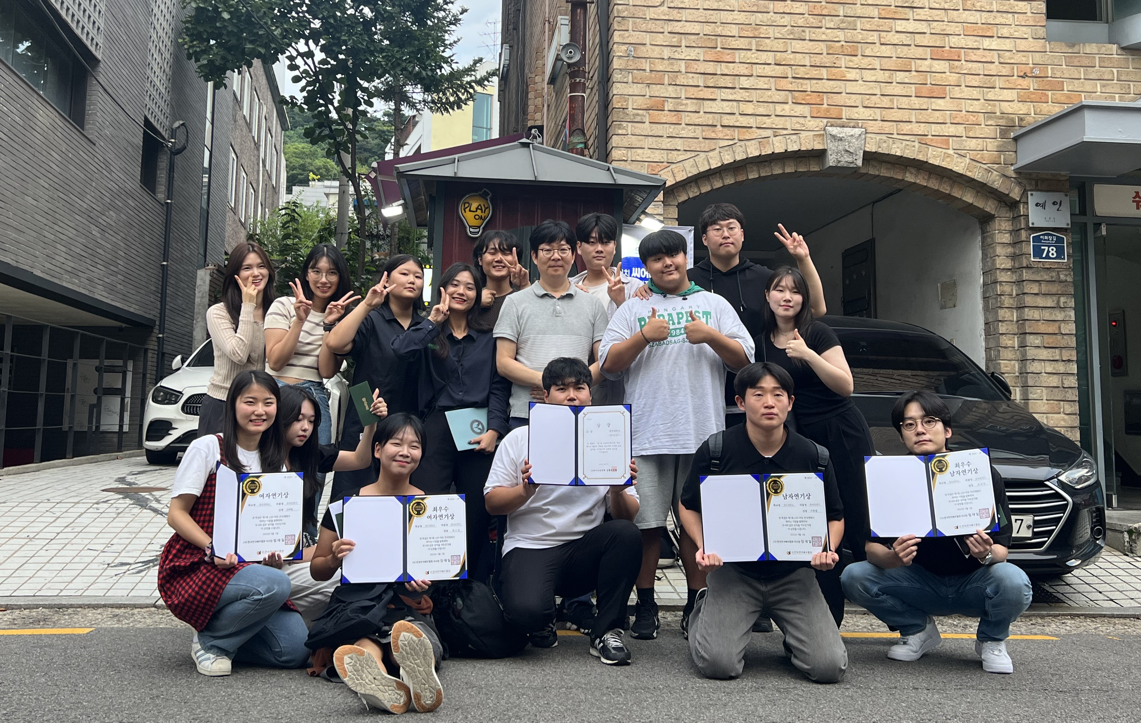 청주대학교 영화영상학과가 제1회 스타-아트 연극제’에서 단체 부문 금상을 수상했다. 사진은 작품에 참여한 학생들이 수상을 한 후 기념촬영을 하고 있는 모습.